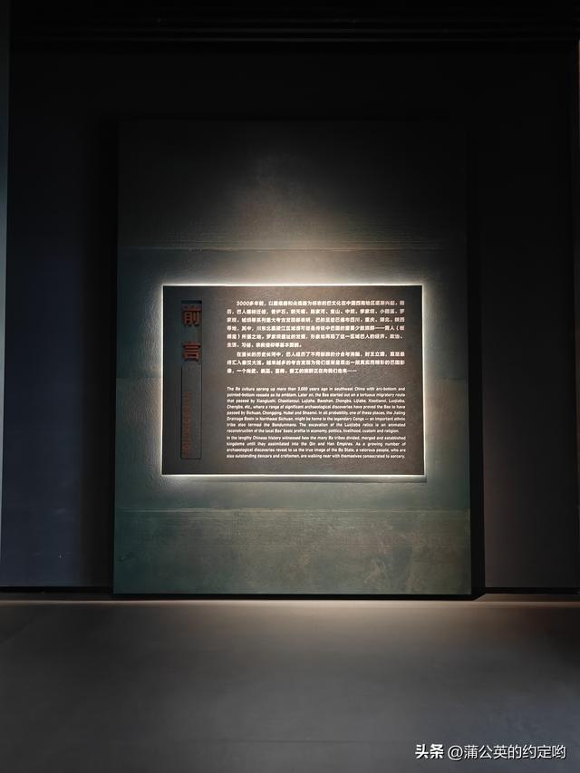 同三星堆齐名的古遗址，不能不去看