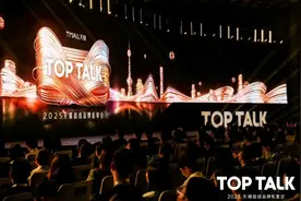 2025年天猫超级品牌私享会：“扶优、扶新，做大品牌增长”图片