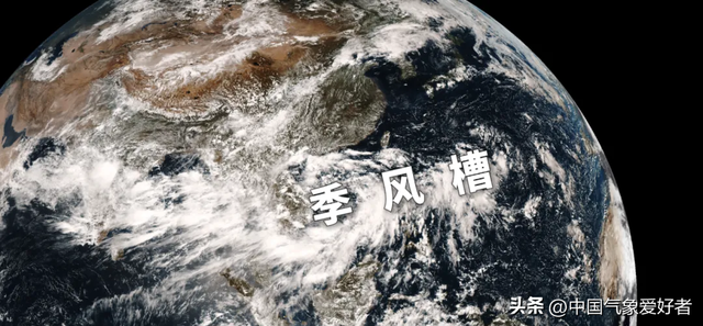 台风母体季风槽来了