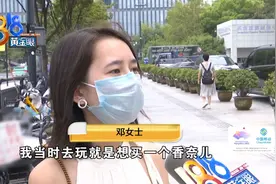 泰国买了香奈儿包，回国后“心血来潮”，竟然发现……图片