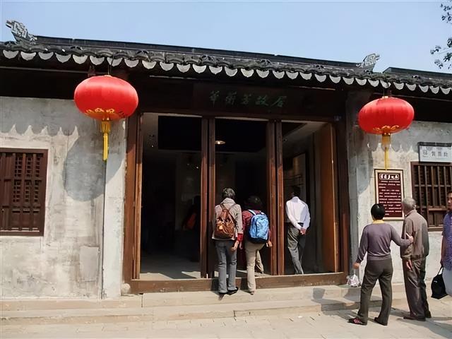 相约老年人荡口古镇自由行
