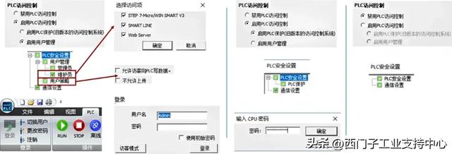 不吹不黑，S7-200 SMART V3.0 的新功能都在这里了