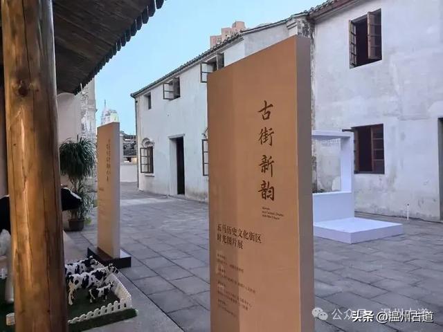 老温州妇孺皆知的温州重要名人！他的故居国庆假期开门迎客啦