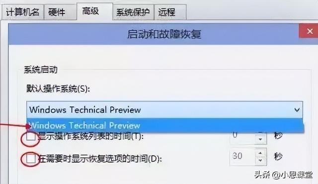 如何提升win10的开机速度？