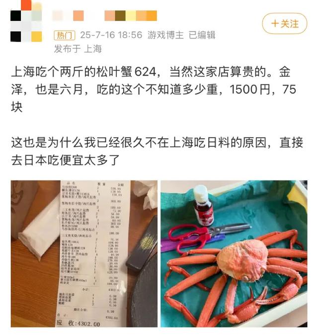 地理冷知识—周末出国游