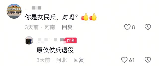 女民兵李思颖阅兵回家仅半天,母亲官宣其新身份,太牛了,全网恭喜