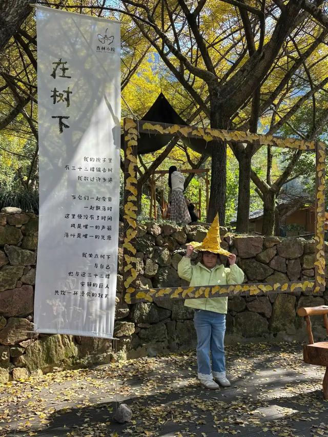 邵阳人藏不住的秋冬快乐！这些“金色浪漫”，@所有人来约！