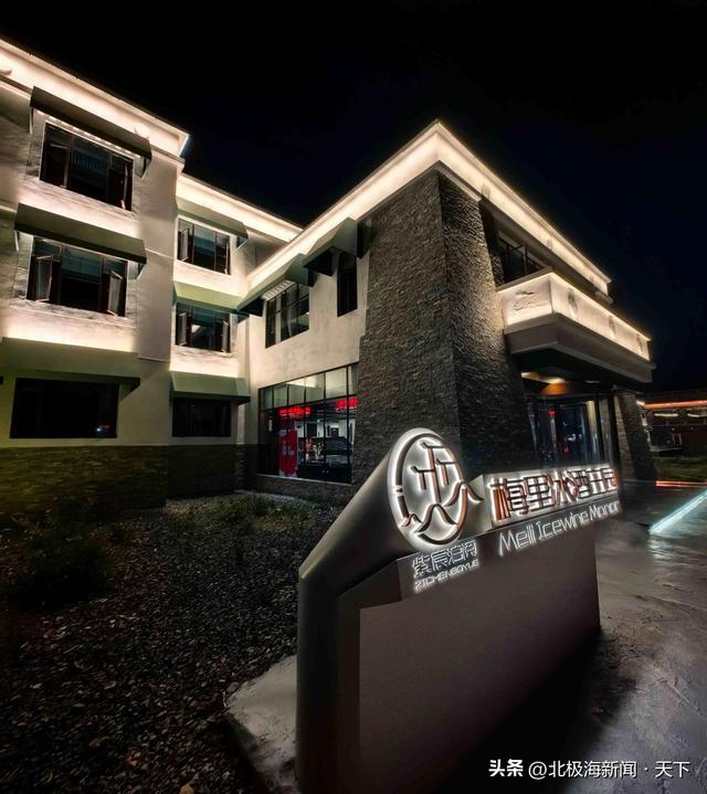 2026新春开门红：墨央文旅全业态爆发，以新质生产力领航滇藏