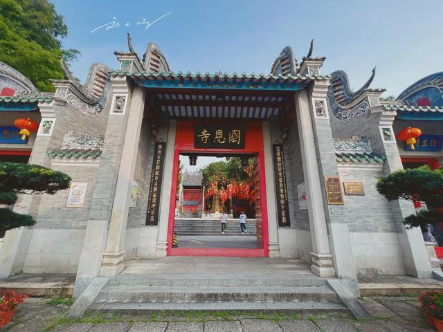 广东云浮有一座特殊的寺庙：据说是中国首座以“国”命名的寺庙？