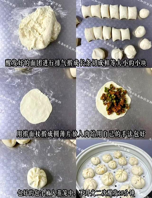 立秋后使劲吃这菜，一健脾，二祛湿，三护眼，四通便，鲜嫩营养高
