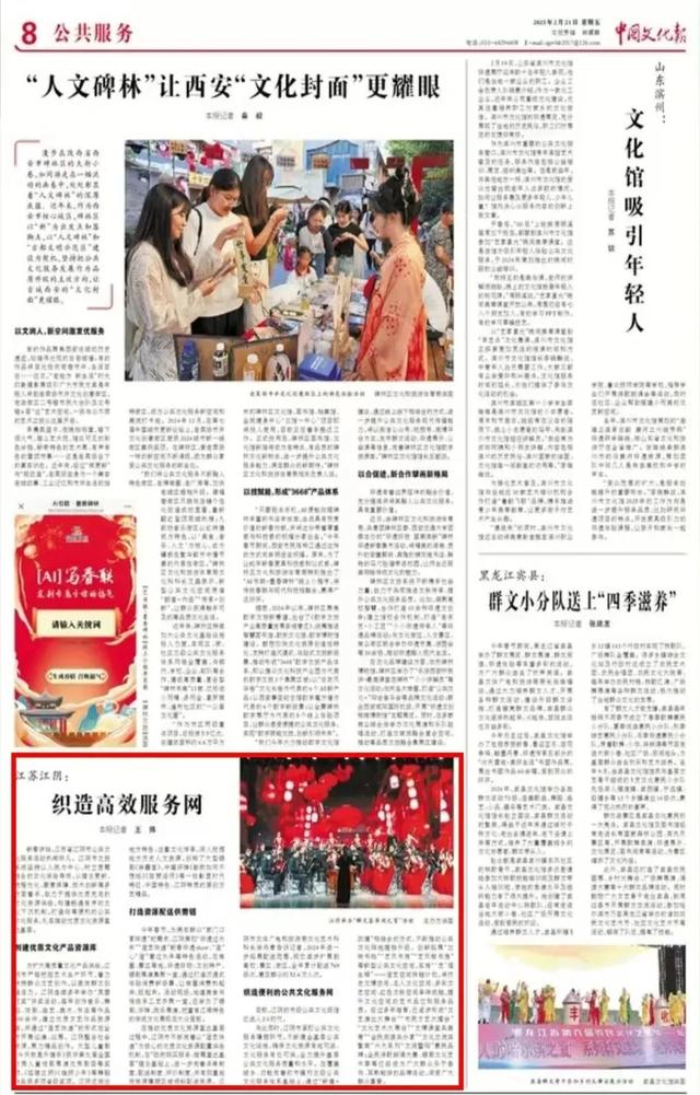 回望江阴的2025，一场跨越四季的诗意奔赴~