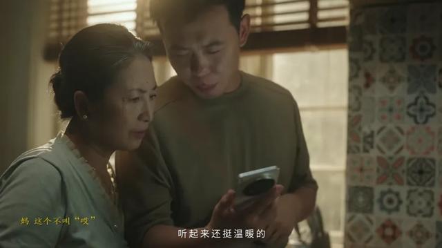 vivo的三十年：当品牌记忆与用户生命故事重叠
