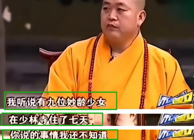李湘不忍了！公开回应与释永信的真实关系，亲吻照的真相终于大白
