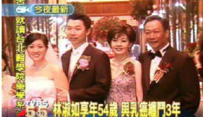 恩爱了17年，75岁的郭台铭开始衰老萎缩，51岁的曾馨莹仍娇艳如花