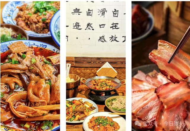 月是蜀州明——国庆中秋出游，一条攻略，玩转崇州！