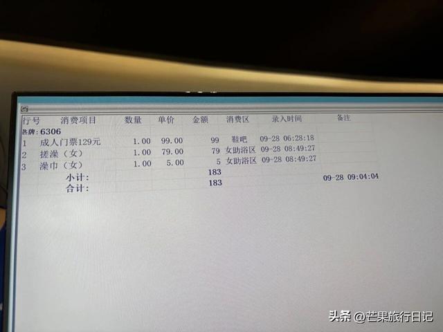 广东女生不知道搓澡要额外买门票被1000多个人“网暴”，太可怕了