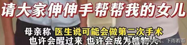 党岭失温女孩后续，在ICU已病危，徒步过程曝光，搭子：真对不起