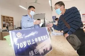 公安部已明确，60岁以上有驾照的老人，3点要知道，否则将被处罚图片