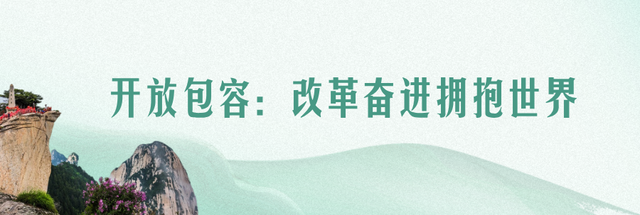 文化自信的渭南答卷：从河山圣地到开放高地