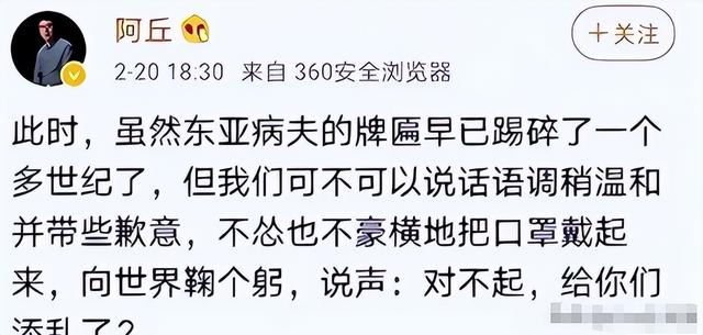 曾扬言要让中国向世界道歉的阿丘，被央视除名后，如今过得怎样