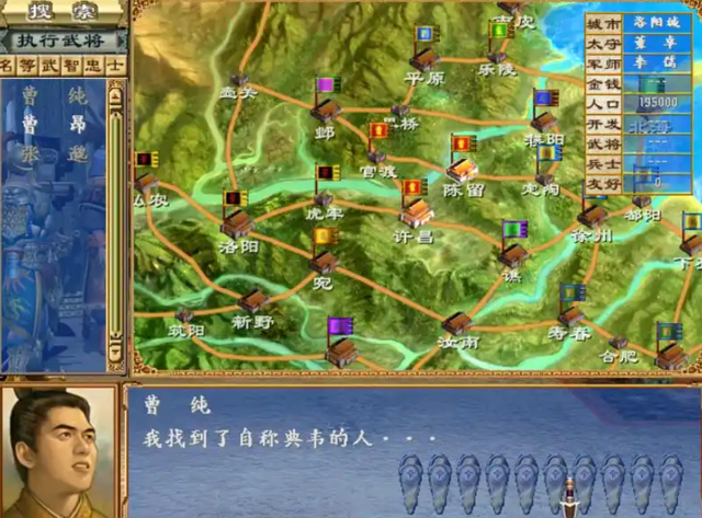 三国群英传3：让玩家备受煎熬的地方，可以说80%的玩家都被折磨过