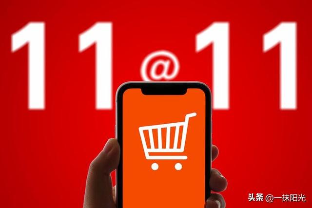 电商圈昨晚炸锅了！双11最大变数竟是“国家队”入场
