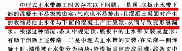 筏板基础施工中止水钢板的开口是朝上还是朝下设置呢？