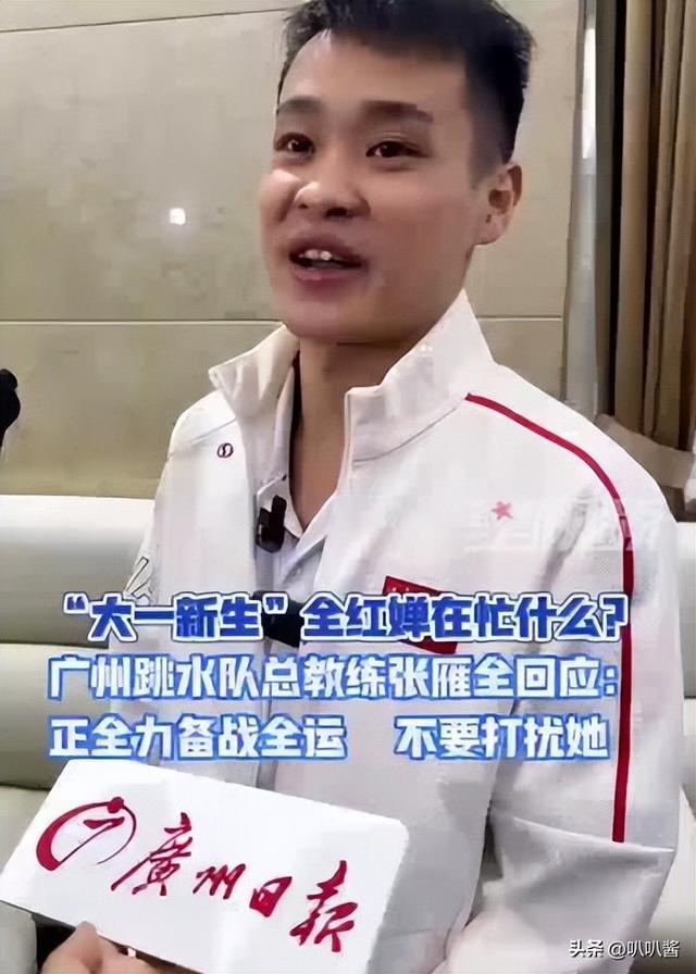 全红婵近况曝光不到48小时，令人担心的事发生	，网友：真要退役？