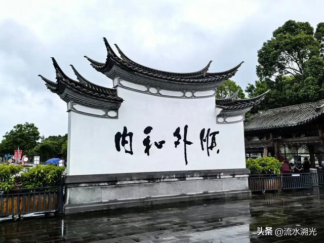 和顺古镇:被时间遗忘的幽静边陲