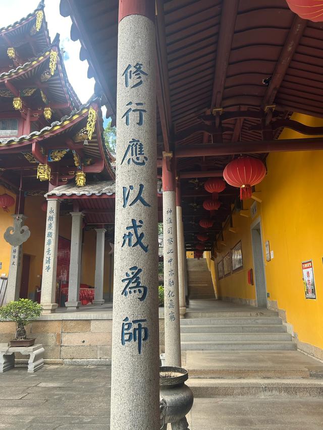 长乐沙京龙泉禅寺