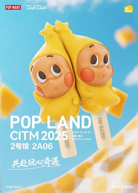 海南自贸港送你一张“世界体验卡”！旅交会超强攻略出炉→