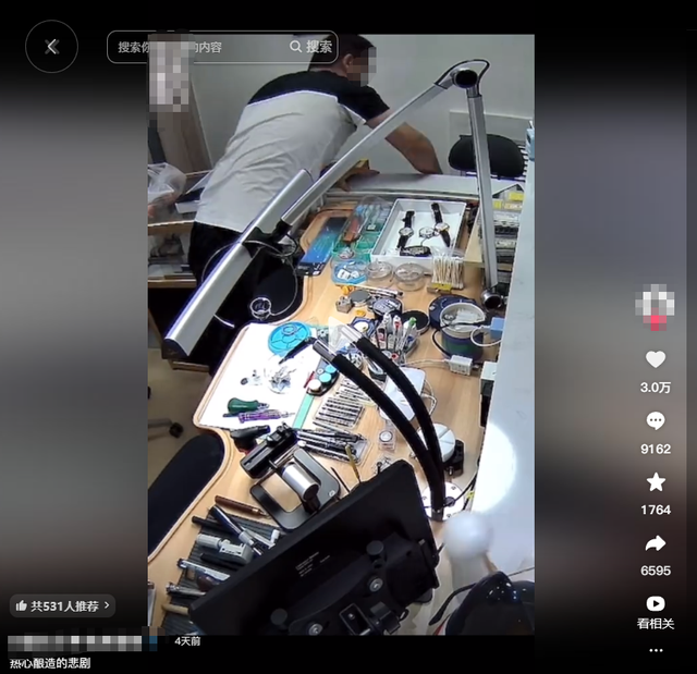 大叔免费给女子修玩具，不小心烫出印子，女子生气要1300元赔偿