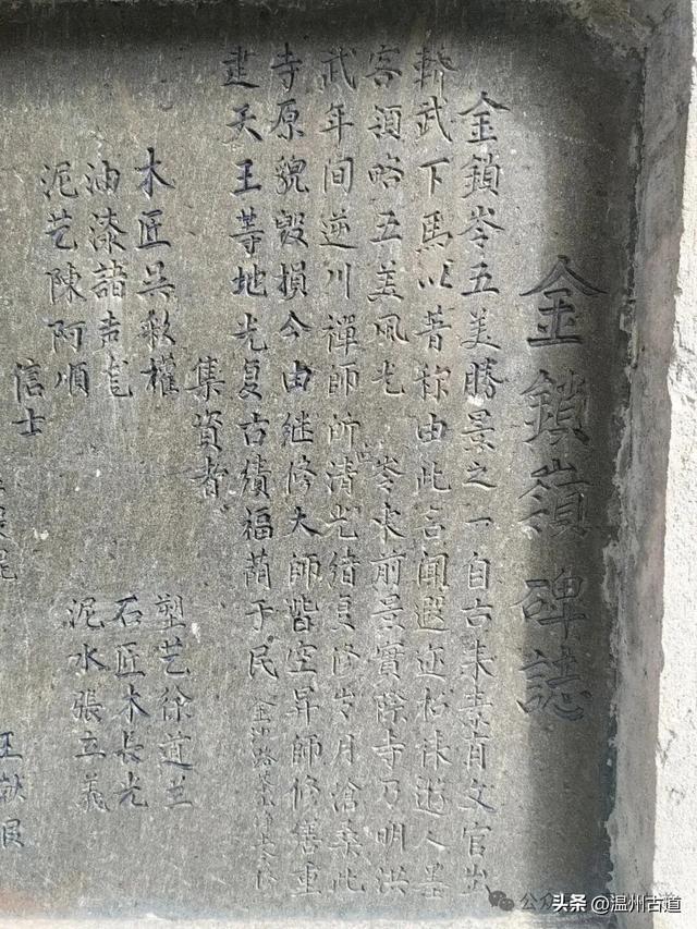 一树金黄,满城风雅!温州这棵著名的古寺银杏再不去就要落叶了