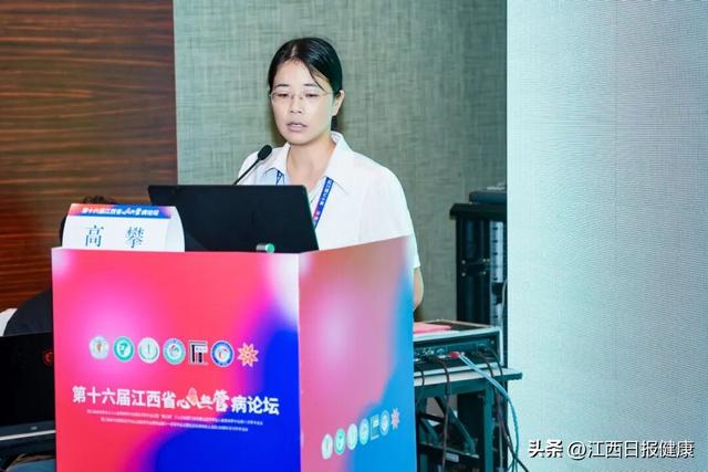 第十六届江西省心血管病论坛圆满落幕：传承与创新共谱“江西心力量”新篇章