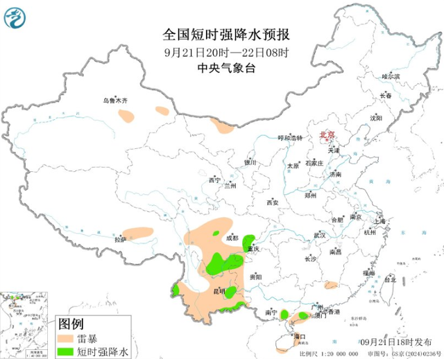 本轮降雨中心已改变，明天9月22日的天气预报，具体分布以下地区