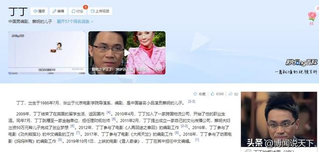 钱再多也无用！64岁身价千万的蔡明如今现状，给中年女人提了个醒