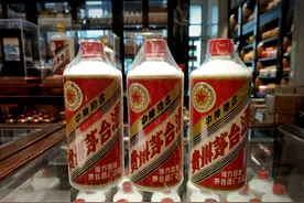 家中若存有这3款茅台，别随意喝掉和送人，价值超万元图片