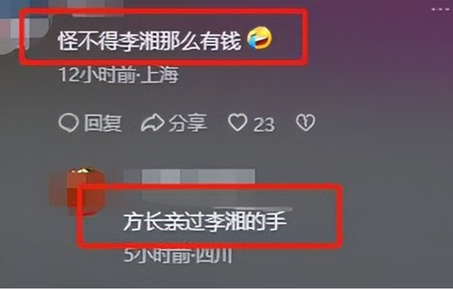 释永信被查第9天，恶心一幕出现，王诗龄受牵连，评论区不堪入目