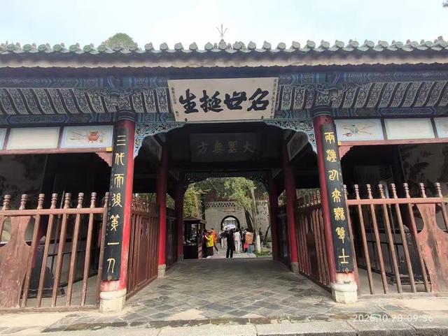 参观勉县武侯祠