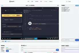 在NAS上部署远程观影程序！支持同步观影、直播、聊天等功能图片