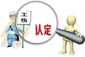 山西省三部门印发通知进一步细化劳动能力鉴定工作规程图片