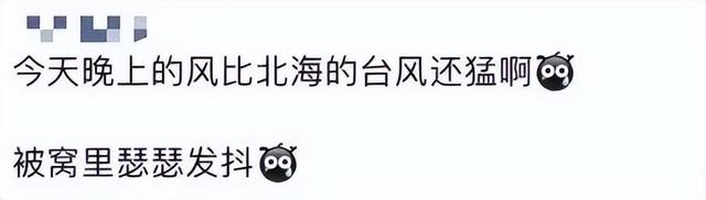 预警！又要发“风”了！强对流天气为什么这么多这么强？几级风就能把人吹走？