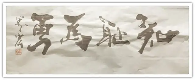 王万宏:《中国梦·劳动美》第四届致敬劳动者书画作品展(图24)