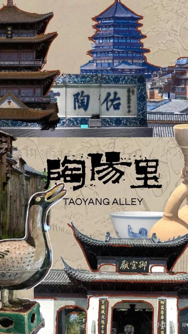 跟着赣超游江西———景德镇