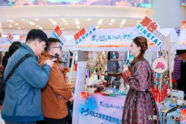 邢台文旅邂逅北京王府井——诚邀市民游客秋游河北赏红叶