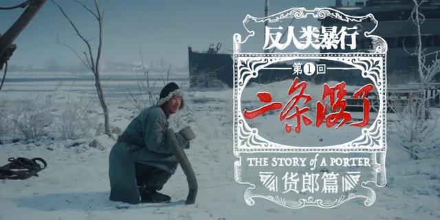 《反人类暴行》涨到8.7，年度剧王实至名归