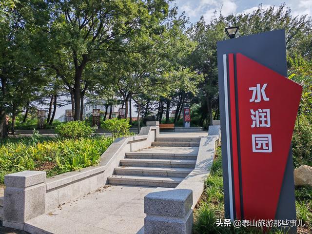 泰安：环山路一个“口袋”公园，藏着名泉秘密，对面有个神奇景观
