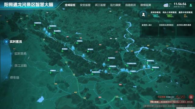 “人工智能+”场景赋能文旅发展 推动新技术、新产品在文旅行业落地