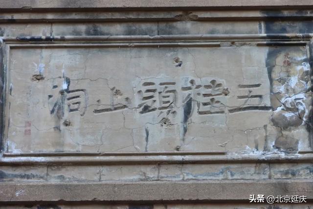 隧洞驶出“小火车”～打卡“五桂头”，回望京张铁路～