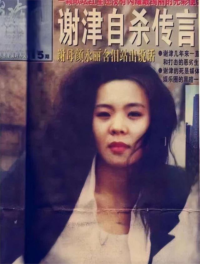春晚爆红后，她洗完澡从23楼一跃而下，临终时最后喊了声“妈妈”
